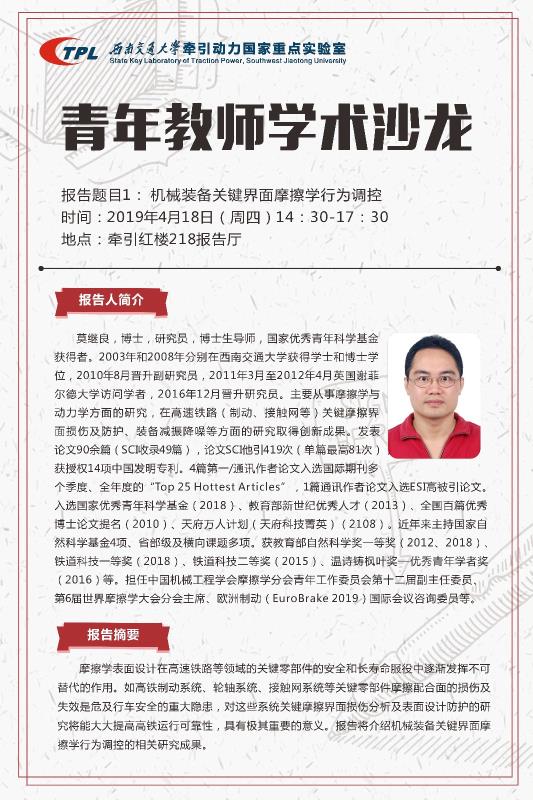 青年教师av线上
沙龙（1）.jpg