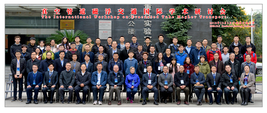 0.参会代表合影留念_副本.jpg