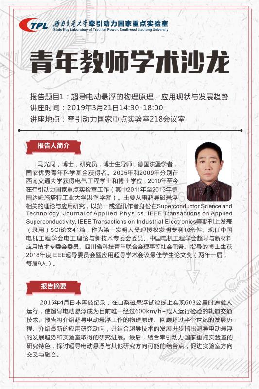 av线上
讲座1.jpg