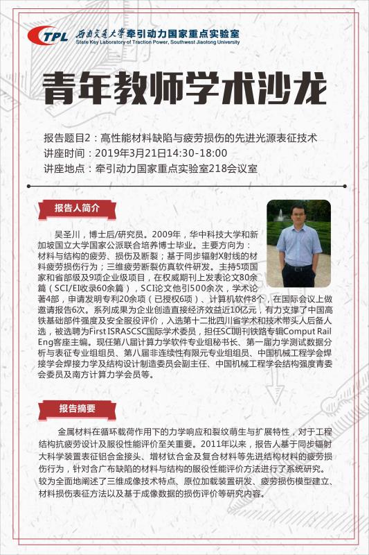 av线上
讲座2.jpg