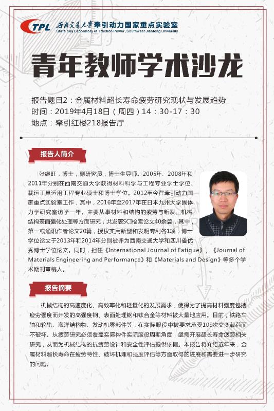 青年教师av线上
沙龙（2）.jpg